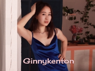 ginnykenton Rebelles Beurettes